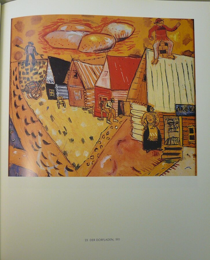 Марк Шагал. Русские годы. 1906 - 1922