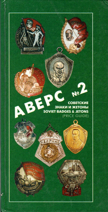 Кривцов В.Д.