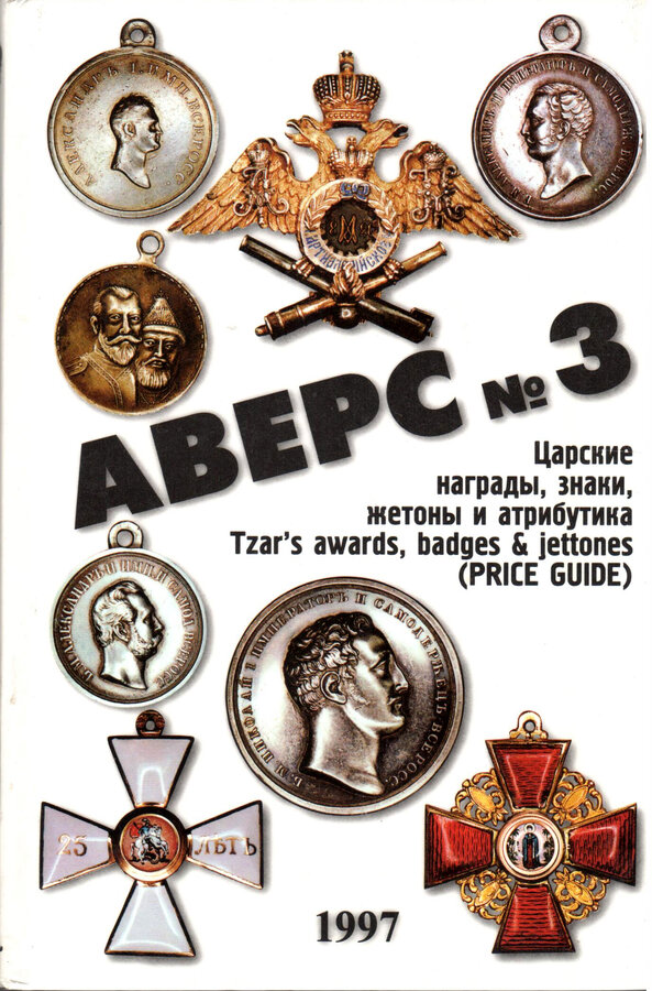 Кривцов В.Д.