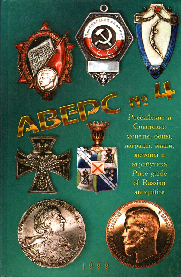 Кривцов В.Д.