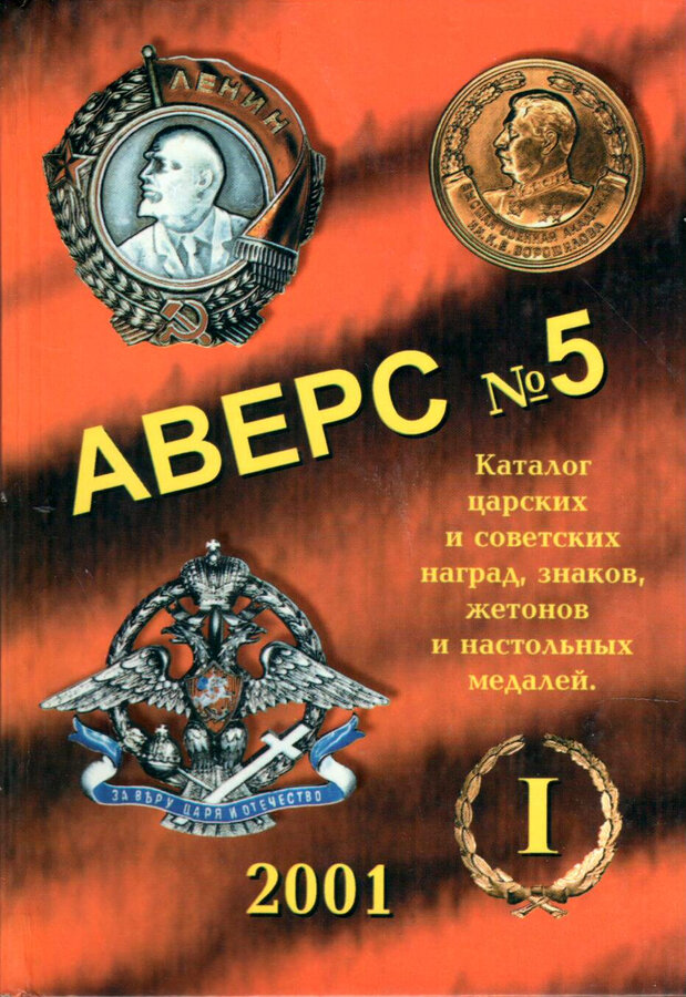 Кривцов В.Д.