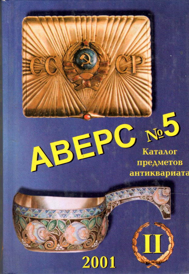 Кривцов В.Д.