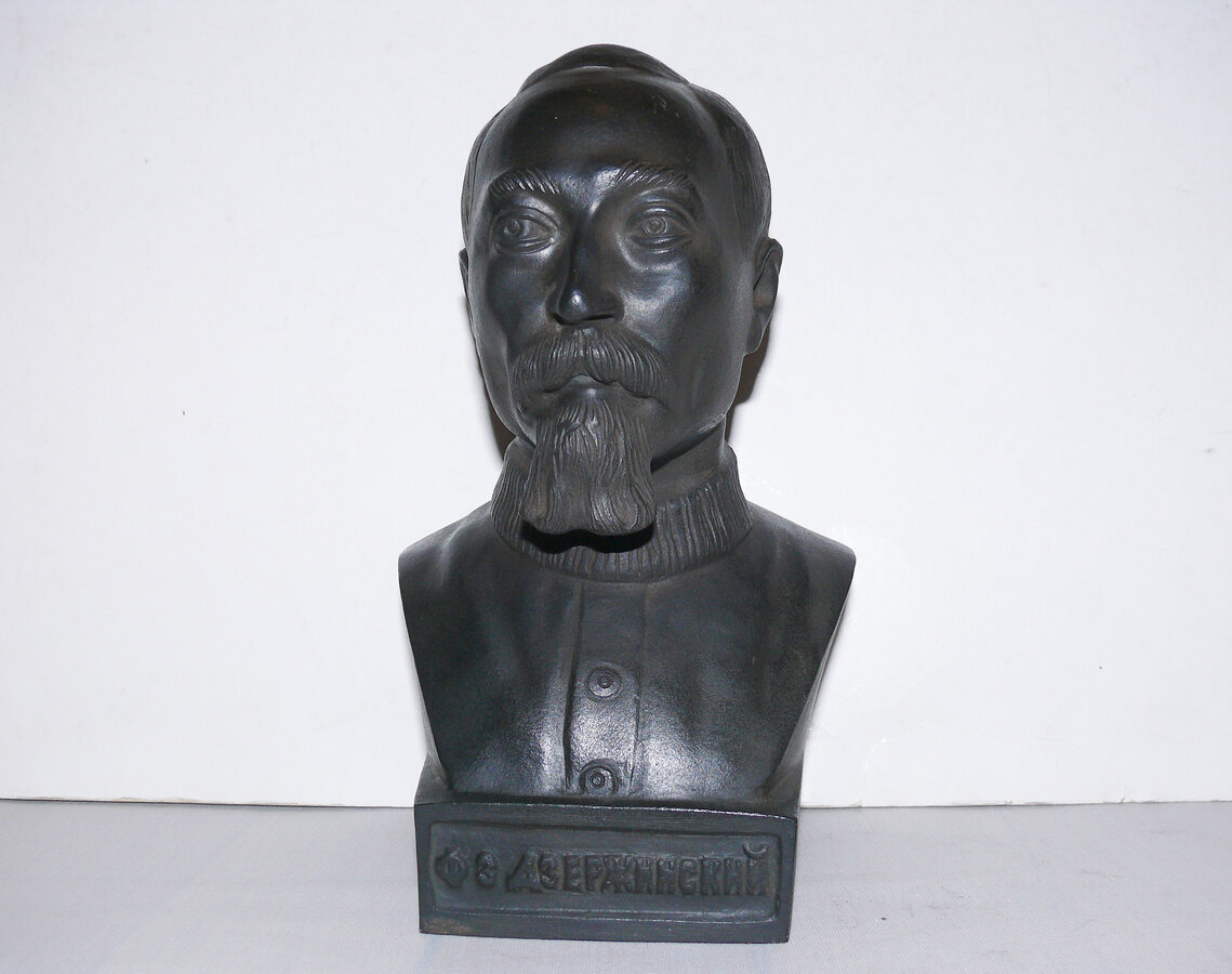 Бюст "Ф. Э. Дзержинский"