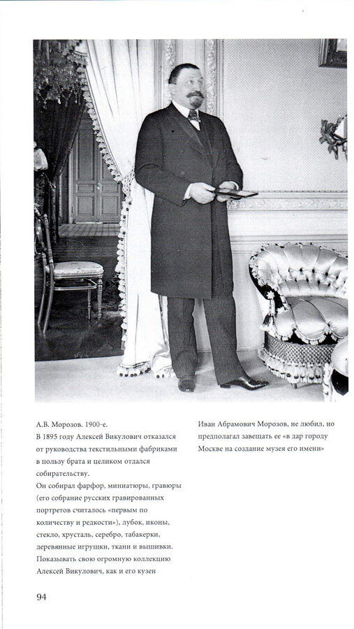 Семенова Н.