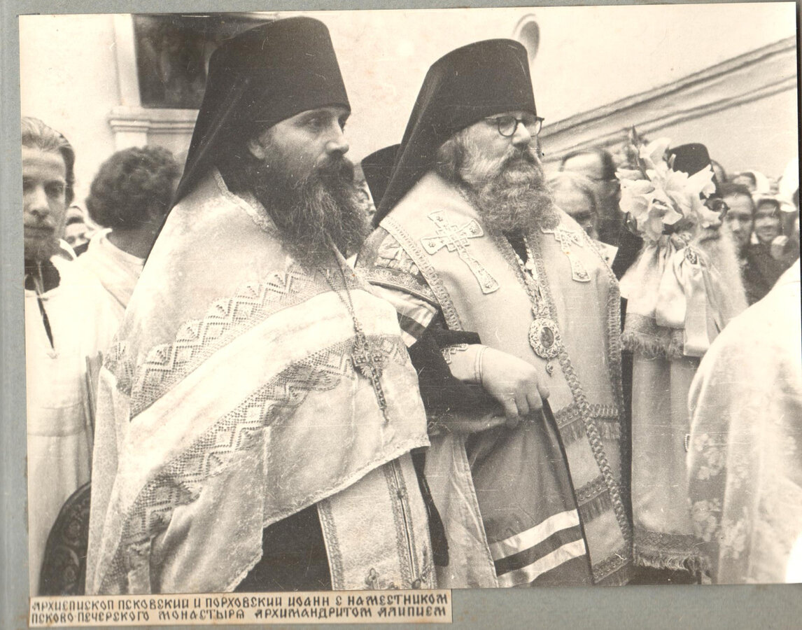 Альбом фотографий. Псково-Печорский монастырь