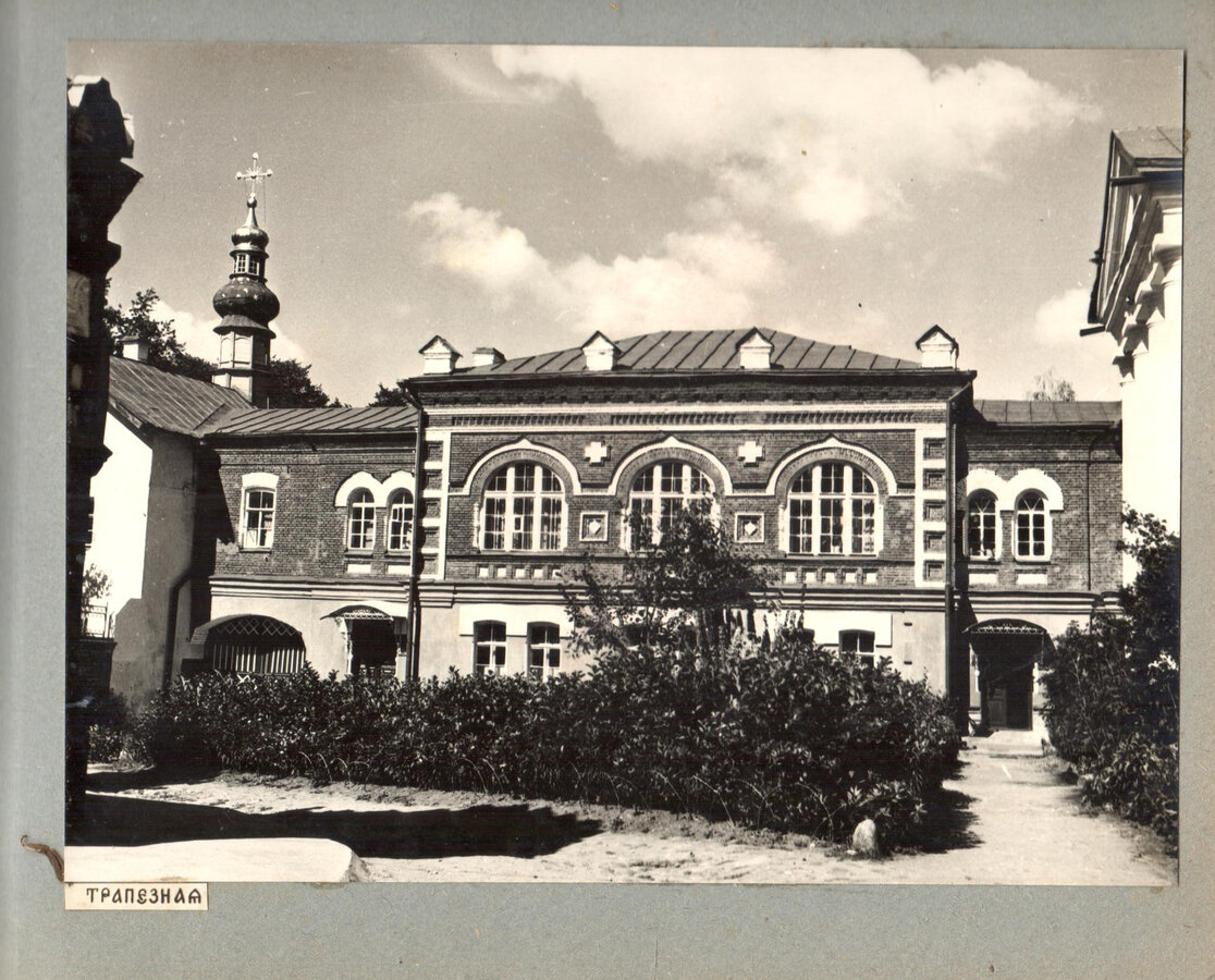 Альбом фотографий. Псково-Печорский монастырь
