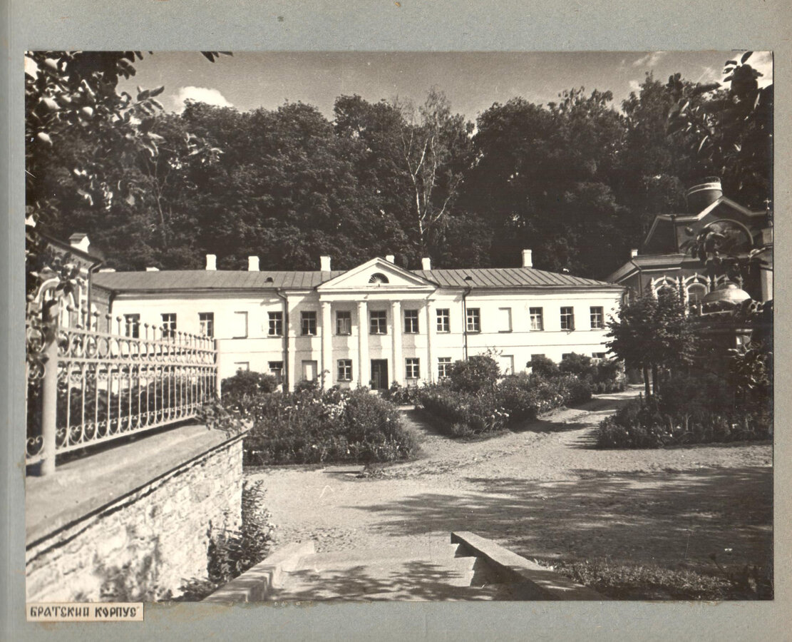 Альбом фотографий. Псково-Печорский монастырь