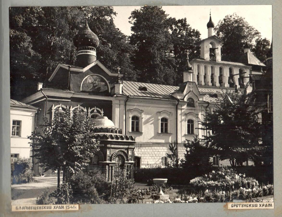 Альбом фотографий. Псково-Печорский монастырь