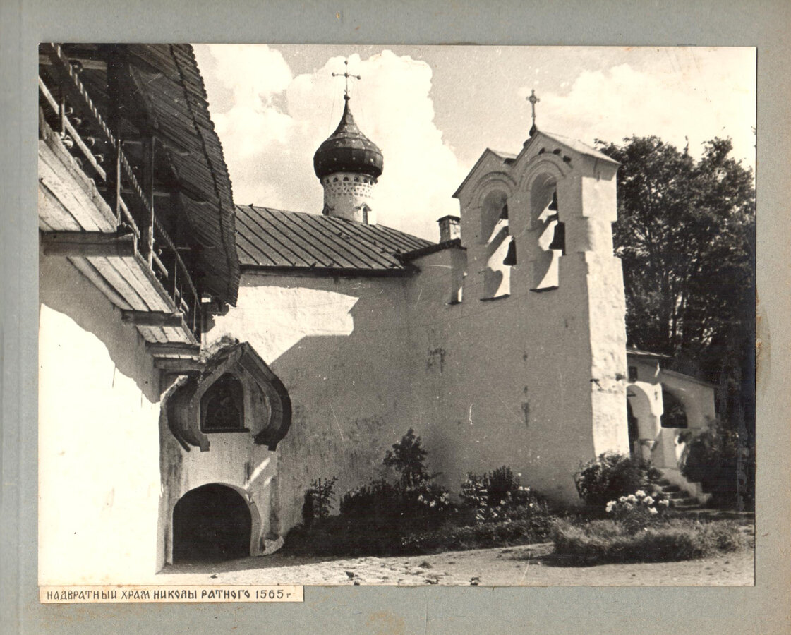 Альбом фотографий. Псково-Печорский монастырь