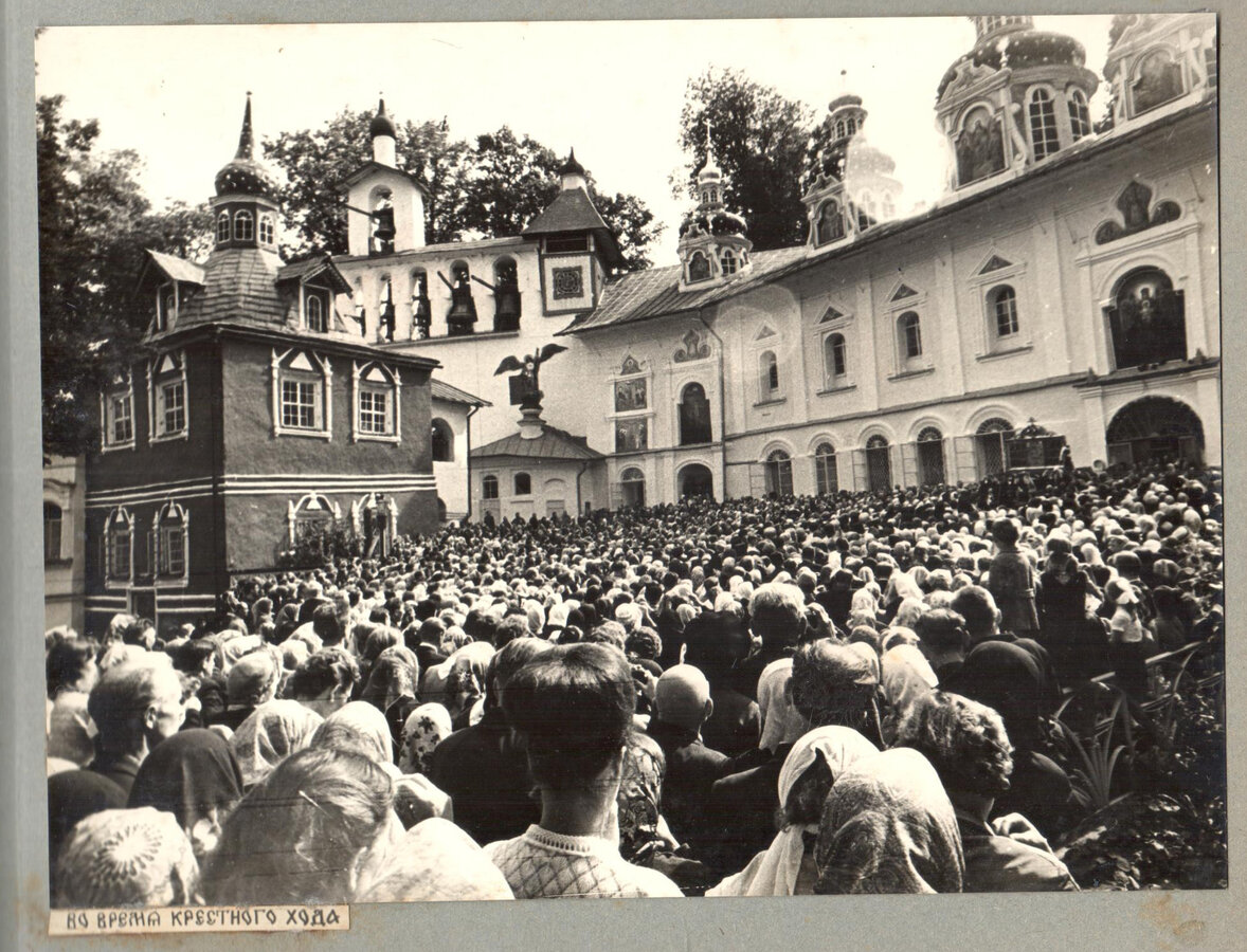 Альбом фотографий. Псково-Печорский монастырь