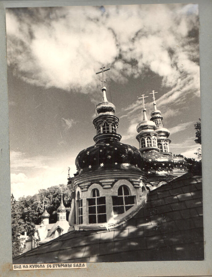 Альбом фотографий. Псково-Печорский монастырь