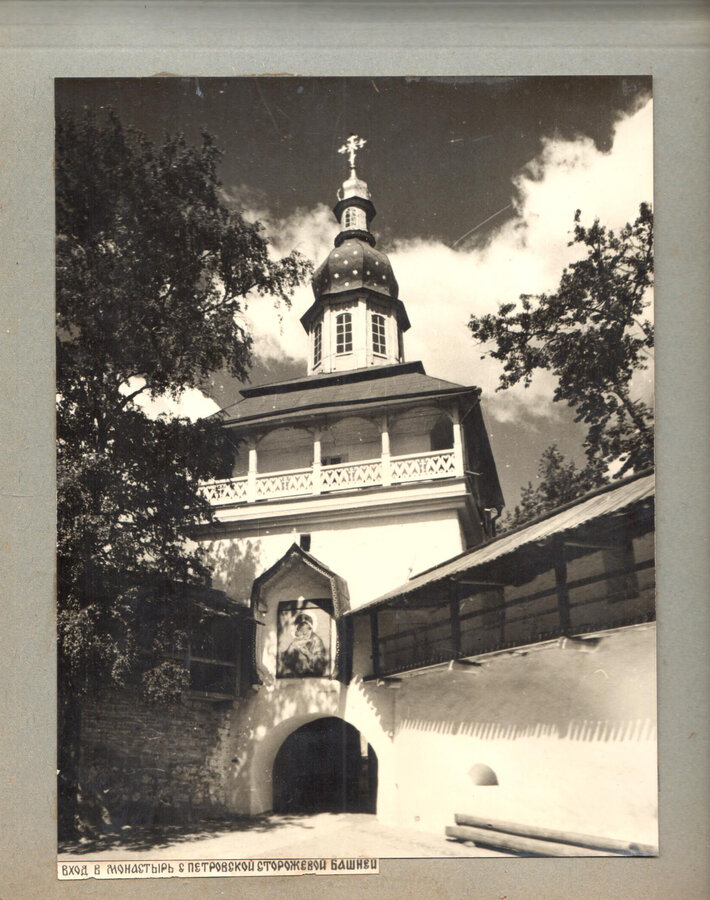 Альбом фотографий. Псково-Печорский монастырь