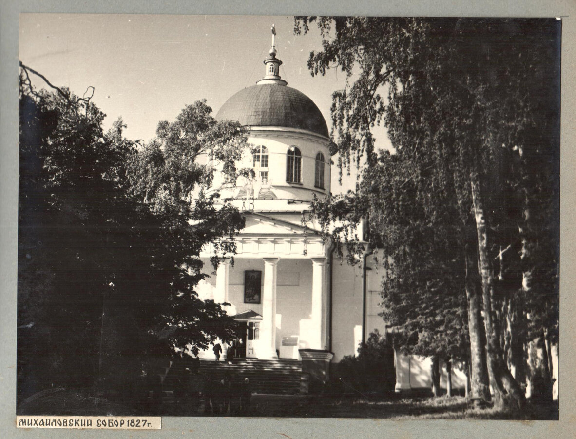 Альбом фотографий. Псково-Печорский монастырь