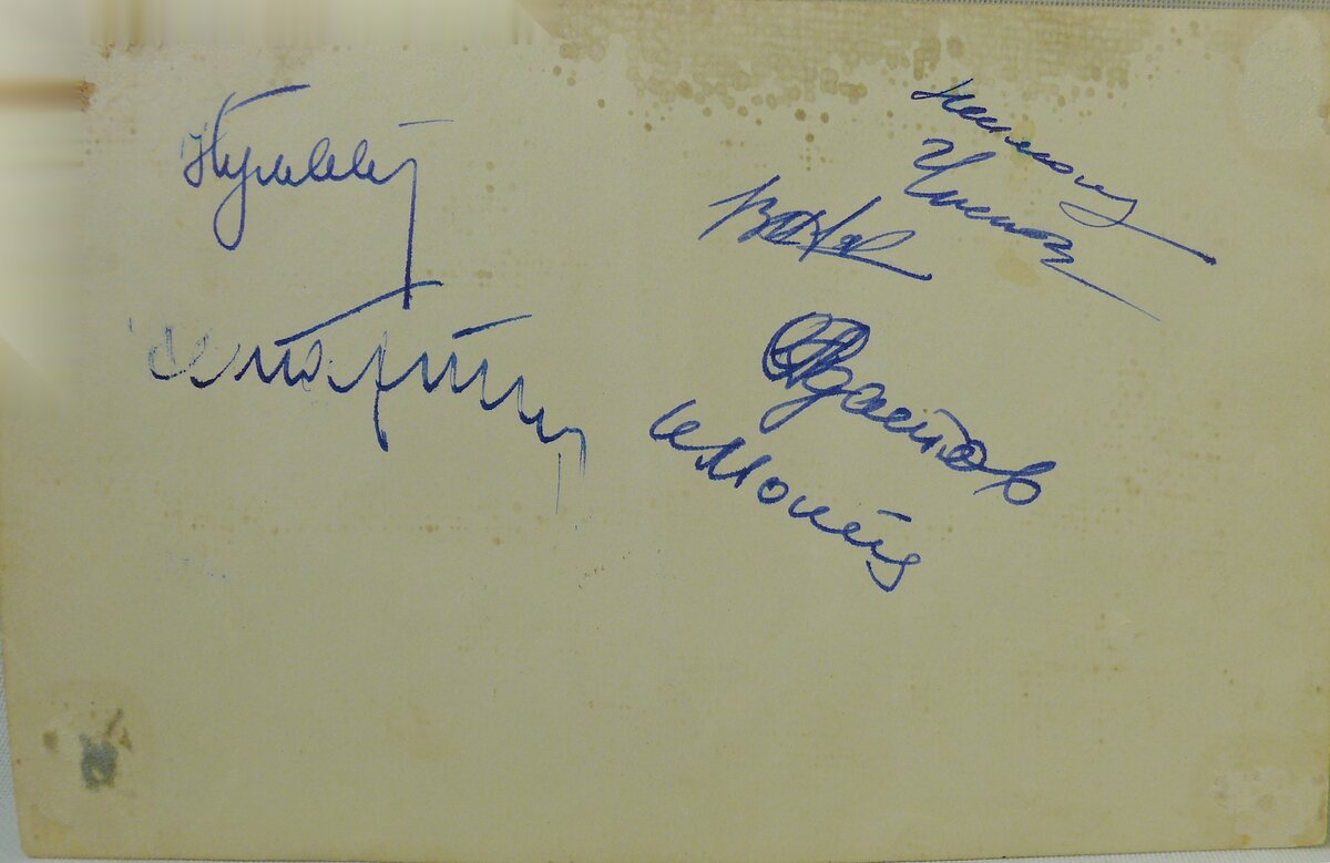 Фотография "Футболисты Спартака с кубком СССР"