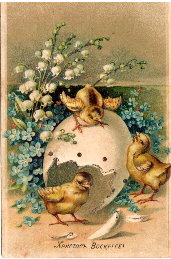 Открытки. "Живопись. Рождество. Пасха. Кошки."