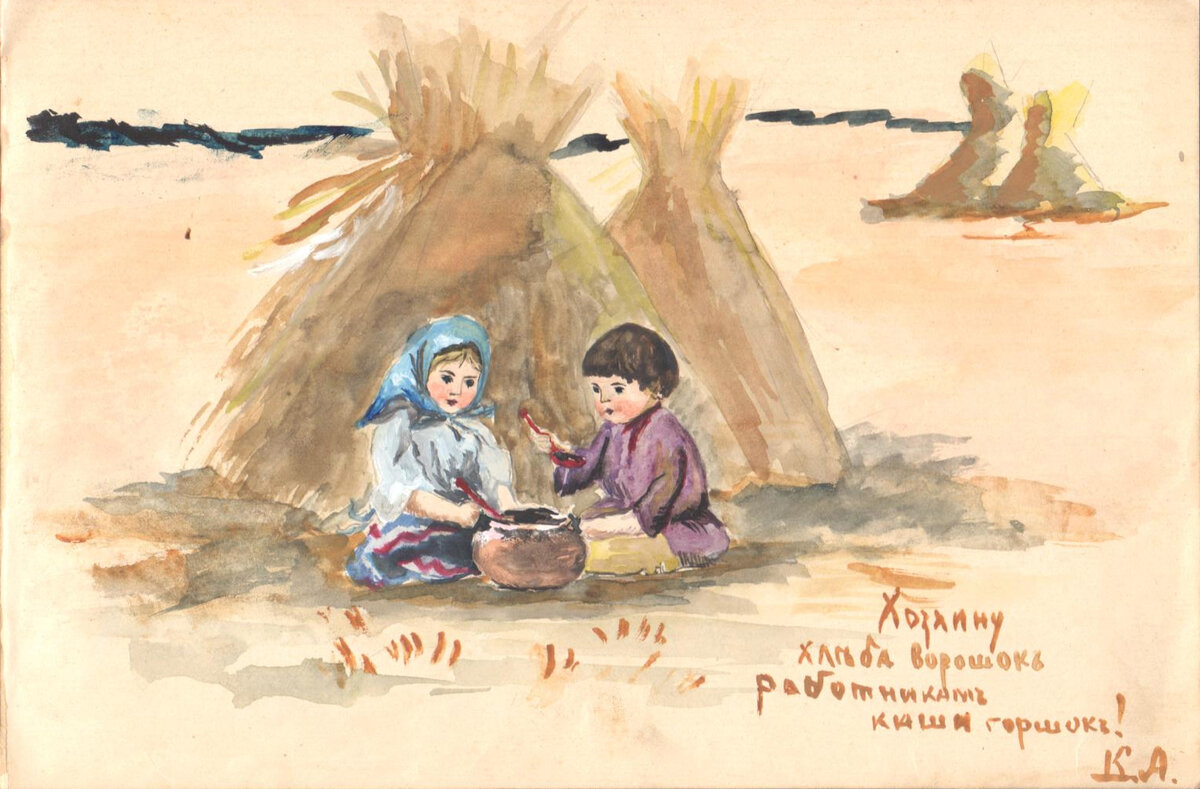 Девичий альбом с акварелями, рисунками и пожеланиями