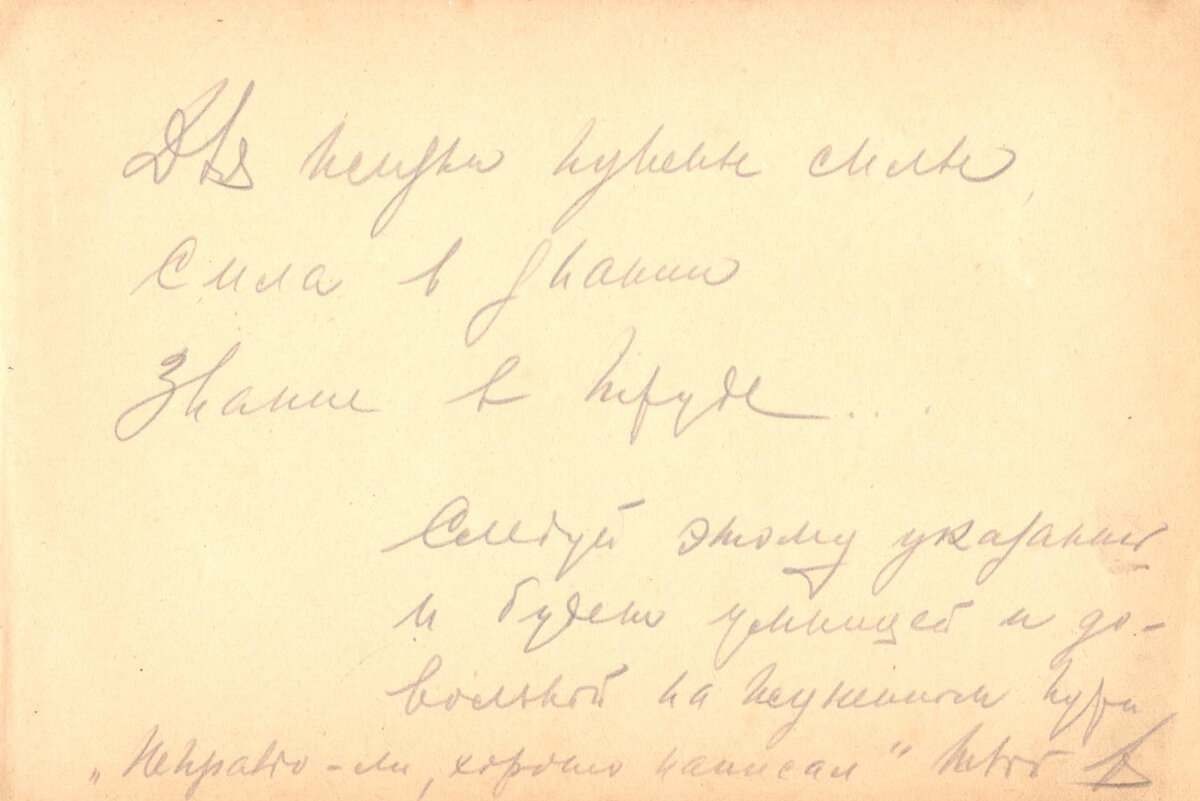 Девичий альбом с акварелями, рисунками и пожеланиями