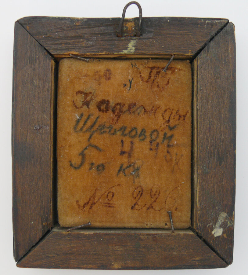 <noindex>Икона</noindex> "Господь Вседержитель" 