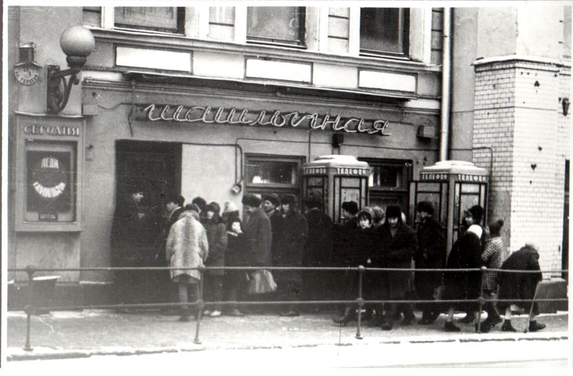 Шашлычная "Казбек" у Никитских ворот. Декабрь 1966 г.