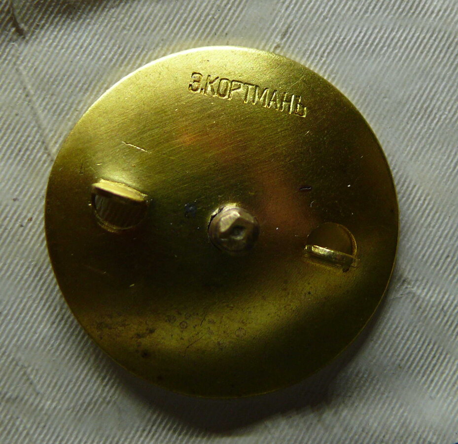 Знак "  21-й Артиллерийской бригады" в коробке