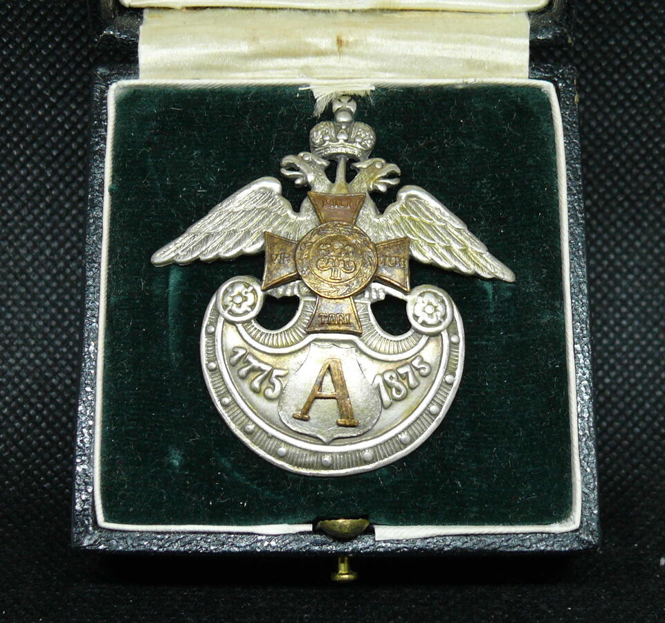 Знак "Лейб-Гвардии Атаманского полка"