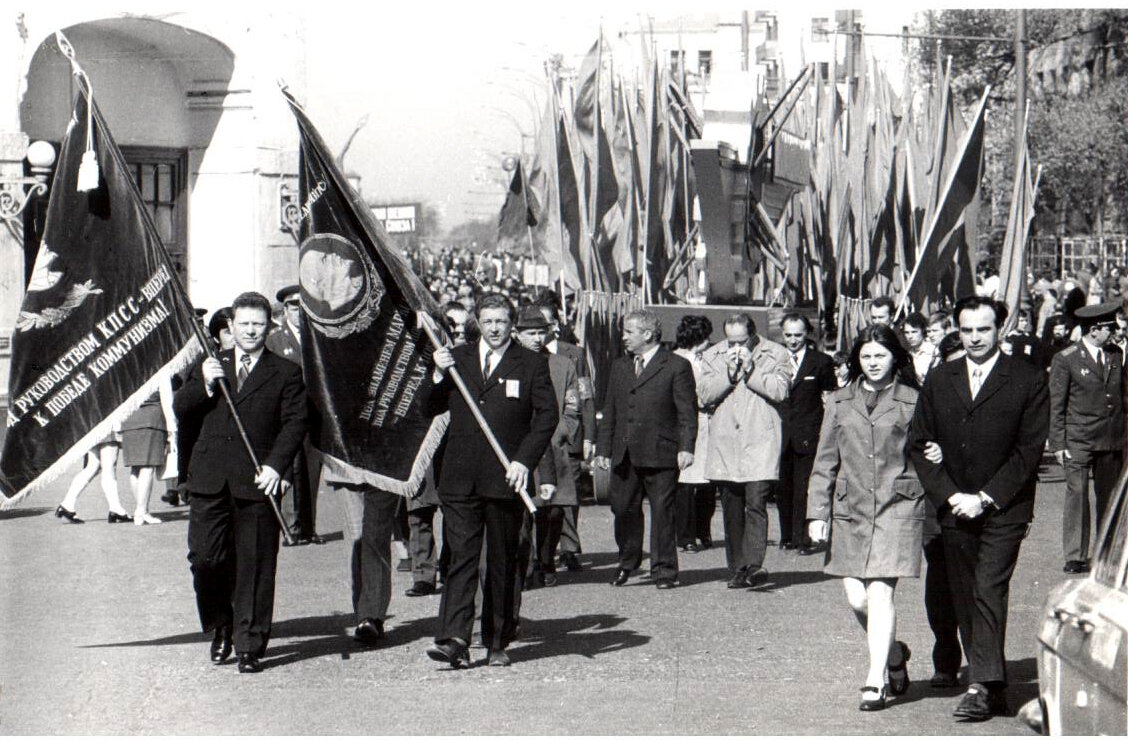 Демонстрация на Красной Пресне. 1 мая 1975 г.