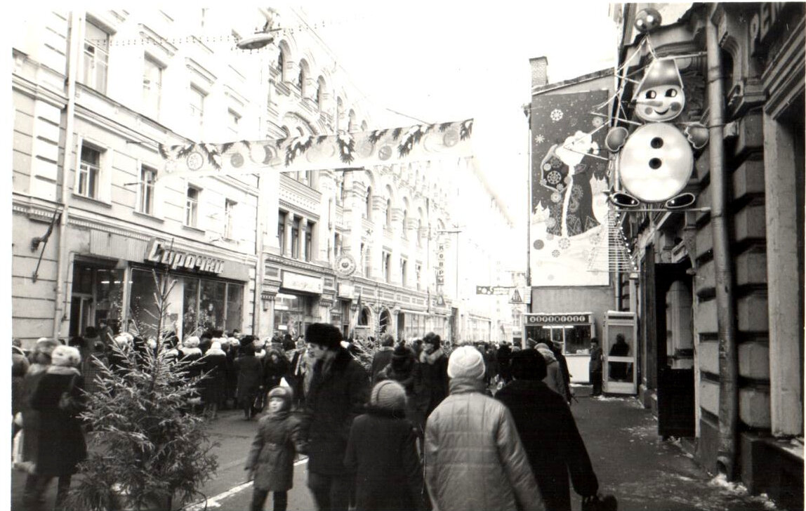 Предновогодний Столешников переулок. 30 декабря 1984 г.