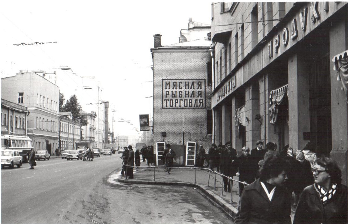 Новослободская улица. 5 сентября 1980 г.
