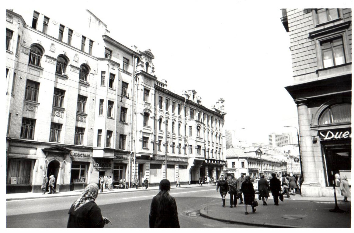 Арбат. 26 мая 1974 г.