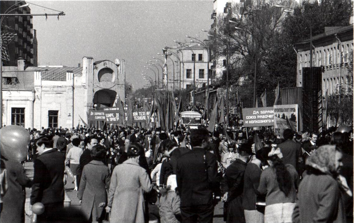 Демонстрация на Красной Пресне. 1 мая 1975 г.