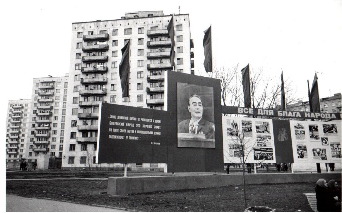 Стенд у метро "Бауманская". 23 марта 1975 г.