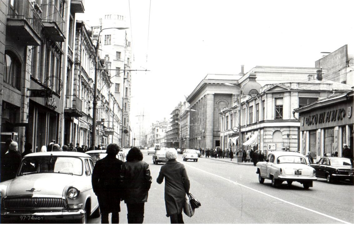 Арбат. 20 октября 1973 г.