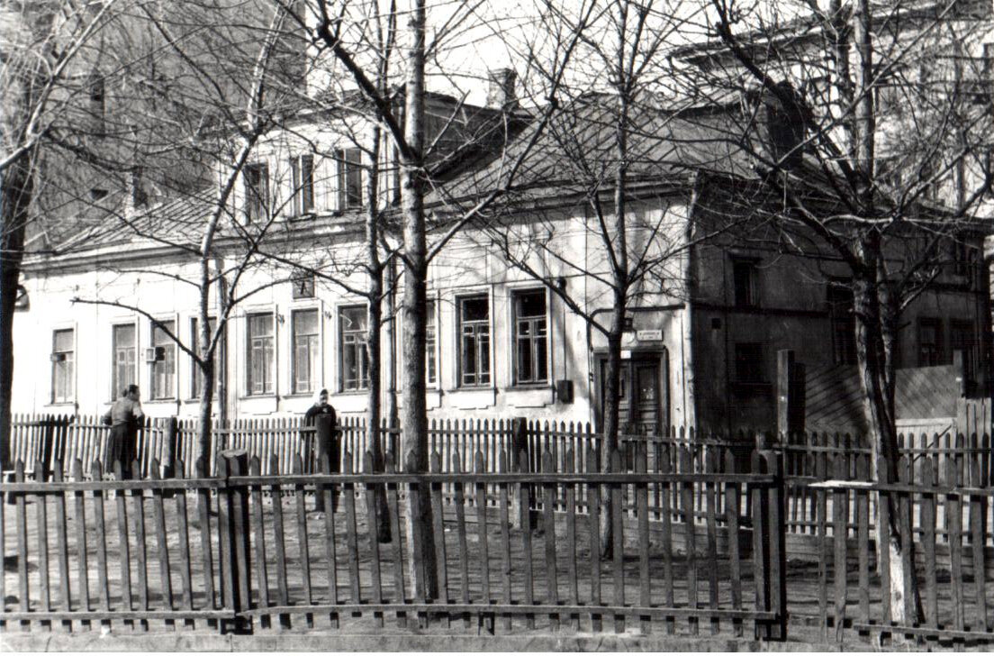 Домик М.Ю. Лермонтова на М. Молчановке, 2. Апрель 1963 г.