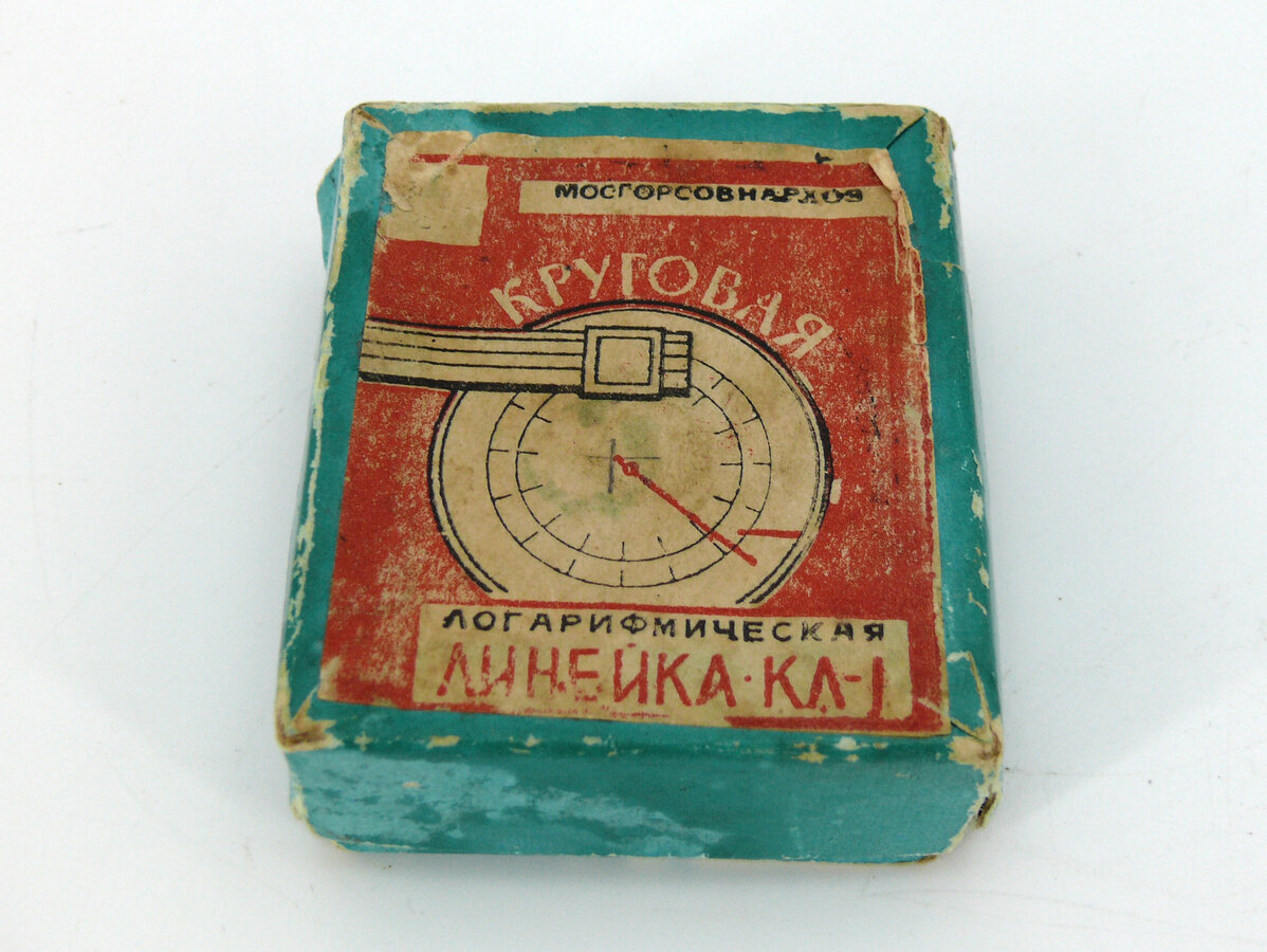 Круглая логарифмическая линейка 