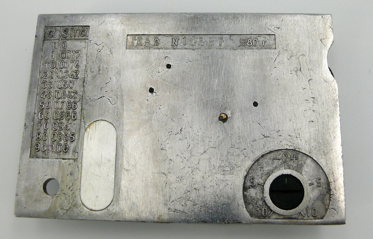 Компас горный ГК-2