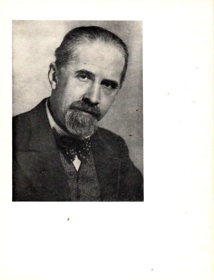 Г.В. Голынец , С.В. Голынец 