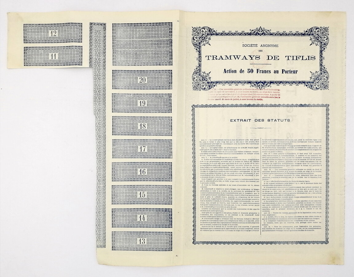 Акция "Tramways de Tiflis"
