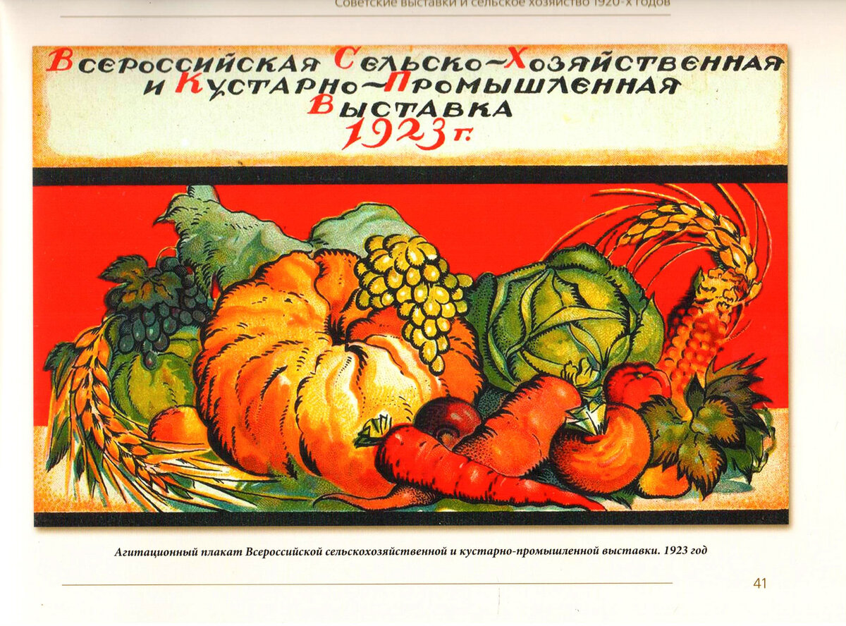 П.В. Ахманаев 