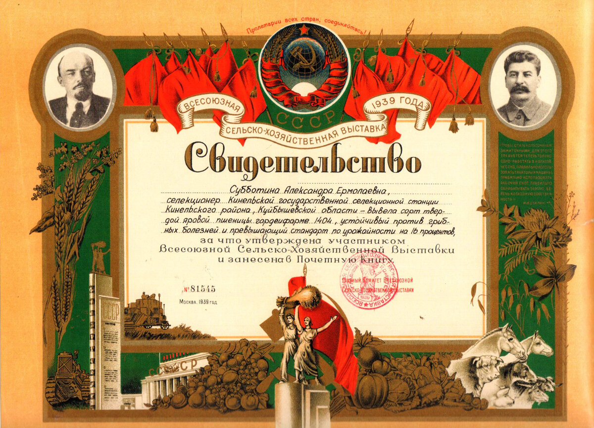 П.В. Ахманаев 
