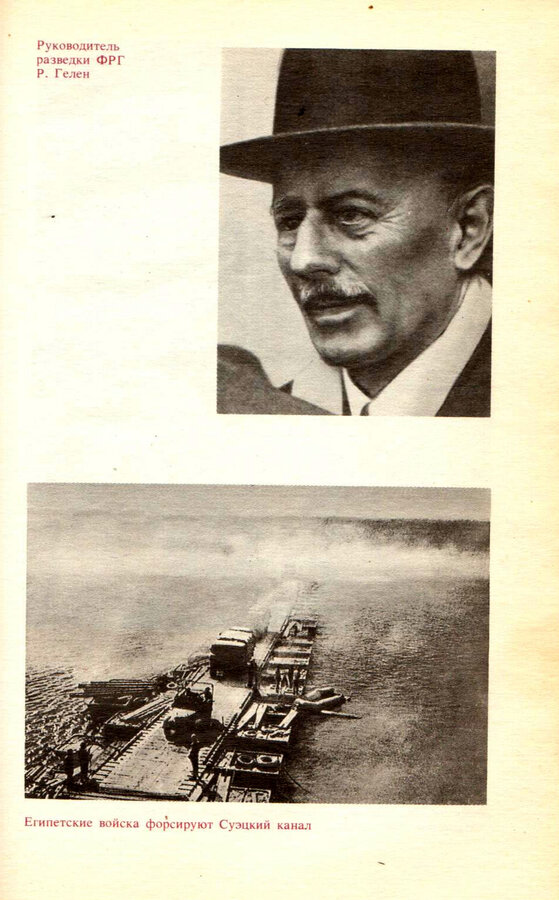 Д. Айзенберг, У. Дан, Э. Ландау