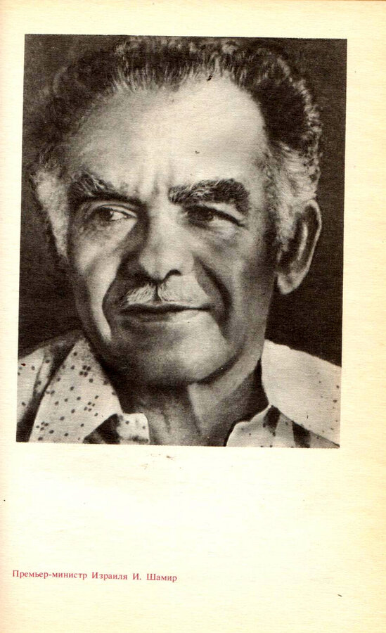 Д. Айзенберг, У. Дан, Э. Ландау
