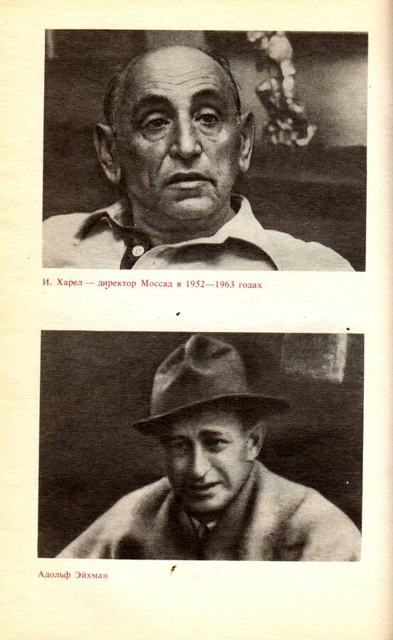 Д. Айзенберг, У. Дан, Э. Ландау