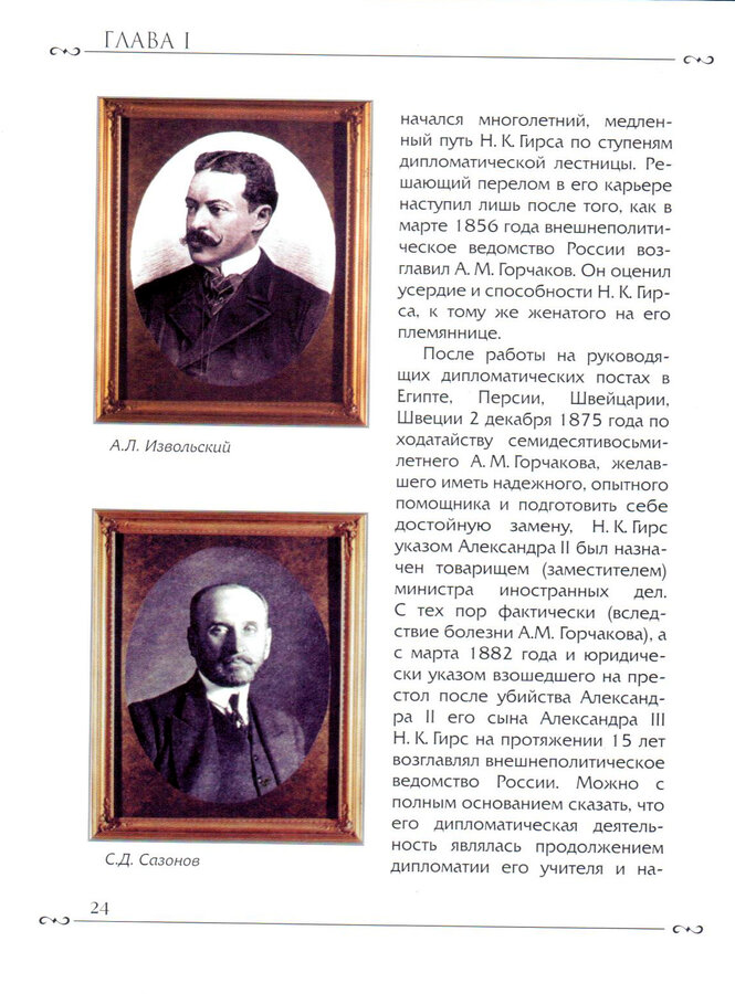 Ю. Кашлев, Г. Розанов, В. Щетинин
