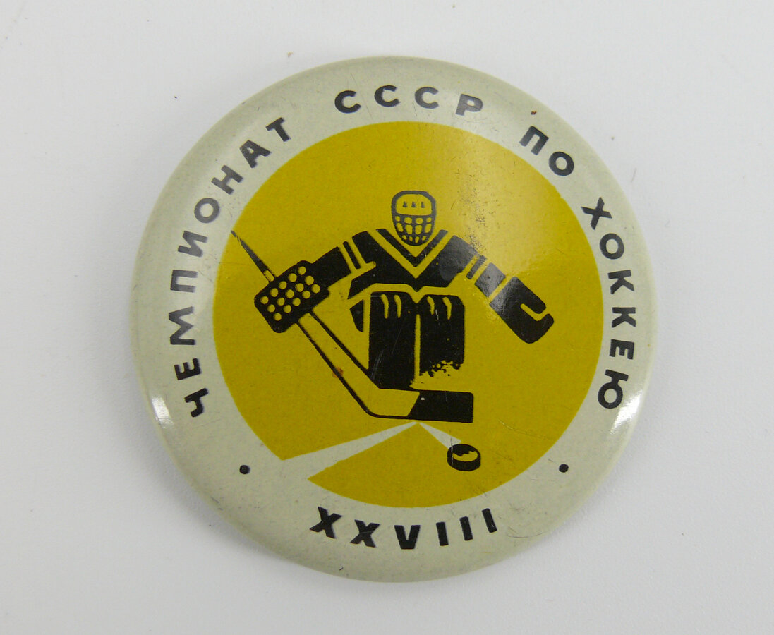 Набор значков "Хоккей"