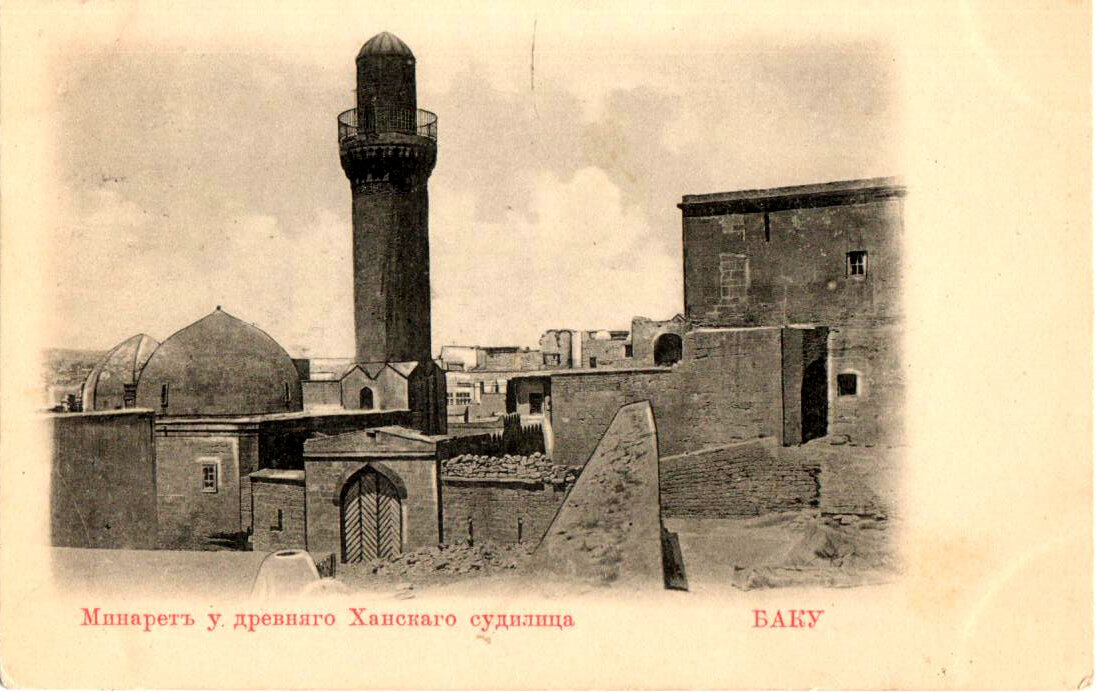 Открытки "Кавказские типы. Баку."