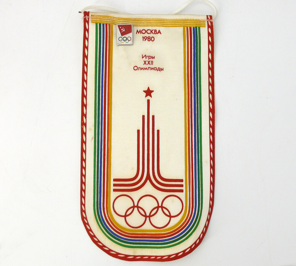Вымпелы "Олимпиада-80"