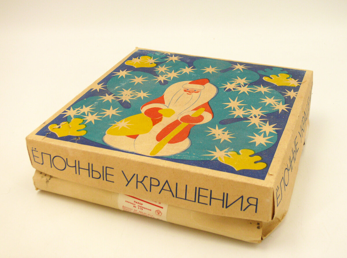 Набор ёлочных украшений