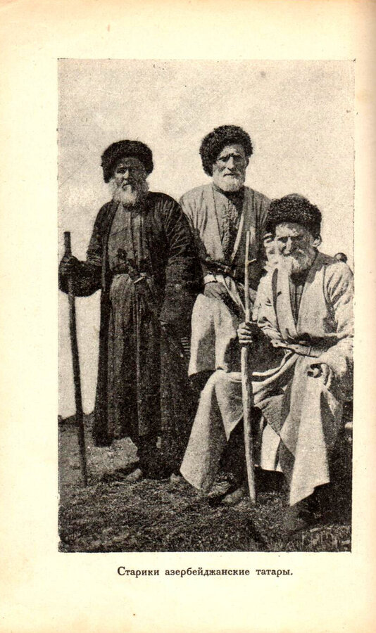С. Анисимов