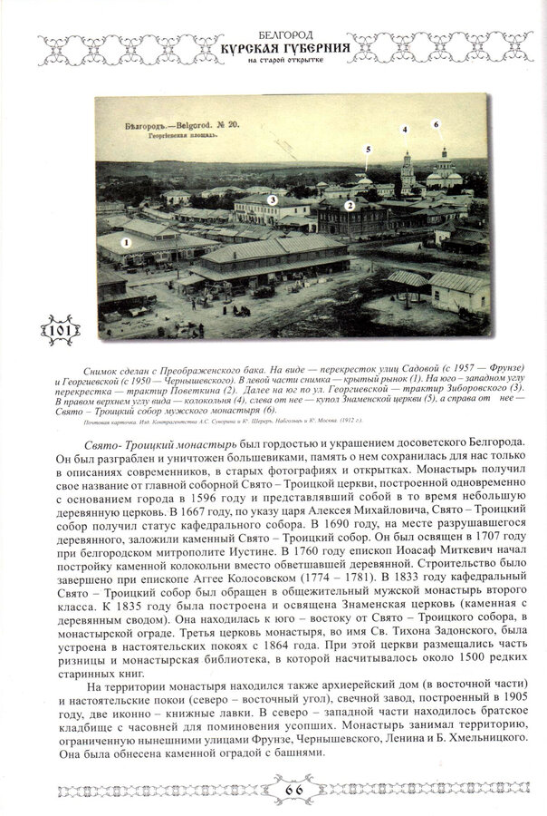 Ю.В. Донченко