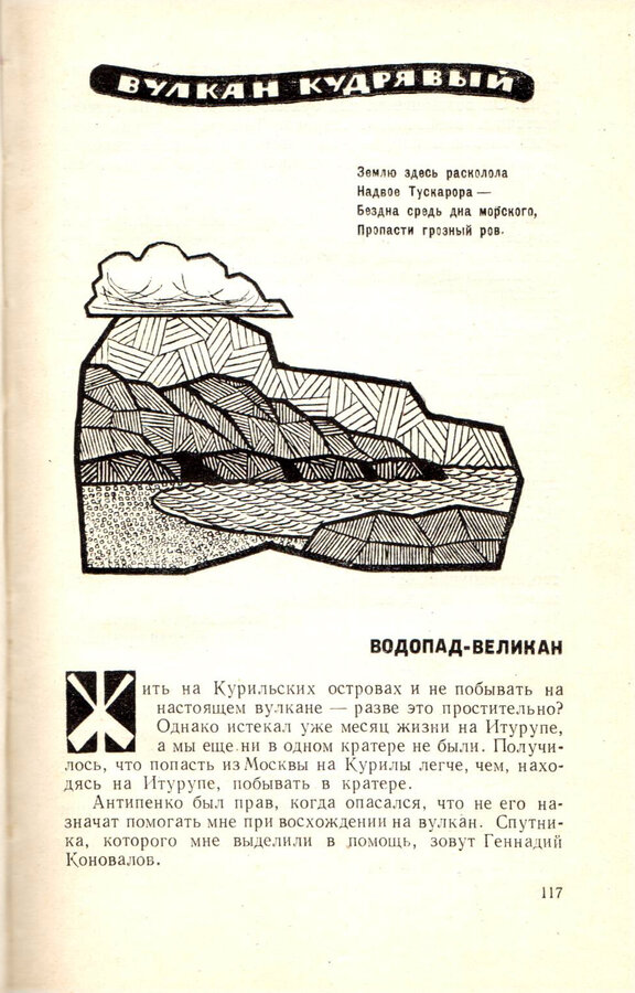 Ю.К. Ефремов